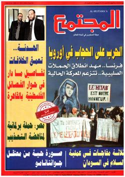 صورة حية للمأساة الإنسانية داخل معتقل «دلتا» بجوانتانامو